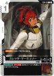 スレッタ・マーキュリー