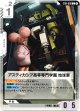 アスティカシア高等専門学園 地球寮