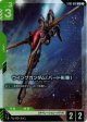 【パラレル+】ウイングガンダム(バード形態)
