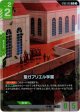 【パラレル+】聖ガブリエル学園