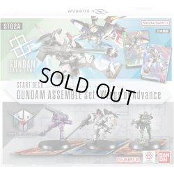 画像1: 【未開封スタートデッキ ガンダムアッセンブルセット】Wings of Advance【ガンダムカードゲーム】