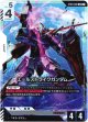 エールストライクガンダム