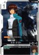 【β版】キラ・ヤマト