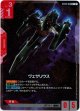 【パラレル+】ヴェサリウス