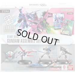 画像1: 【未開封スタートデッキ ガンダムアッセンブルセット】SEED Strike【ガンダムカードゲーム】