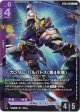 【アッセンブルセット版】ガンダム・バルバトス(第4形態)