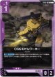 CGSモビルワーカー