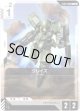 グレイズ