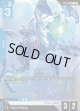 【パラレル+】ゾノ