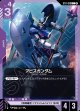 アビスガンダム