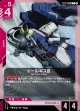 トールギスIII