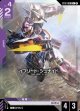 【パラレル+】イフリート・シュナイド