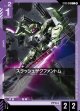 スラッシュザクファントム