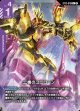 【パラレル+】二機のユニコーン
