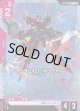 【パラレル+】ガンダムスローネツヴァイ