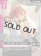 【パラレル+】スレッタ・マーキュリー