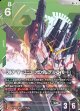 【パラレル+】フルアーマー・ユニコーンガンダム（デストロイモード）