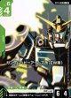 【パラレル+】ガンダムヘビーアームズ改（EW版）