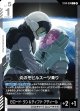 炎のモビルスーツ乗り