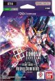 ※予約商品　9月26日発売【未開封スタートデッキ】ST14 Heavy Dominion【ガンダム】