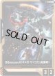 【トークン】GQuuuuuuX(オメガ・サイコミュ起動時)