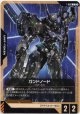 ガンドノード