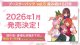 ※予約商品　※2026年1月16日発売【未開封BOX】5弾 進み続ける日常【五等分の花嫁カードゲーム】