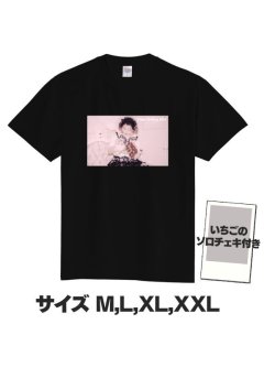 画像1: いちご生誕ライブ2024 Tシャツ 【L】サイズ