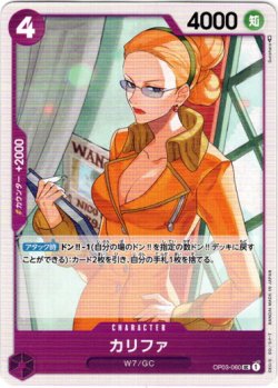 画像1: 【海賊旗フォイル】カリファ