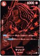 【SP】ヤソップ