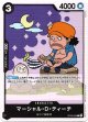 マーシャル・D・ティーチ