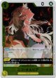 ニコ・オルビア（プロモ）