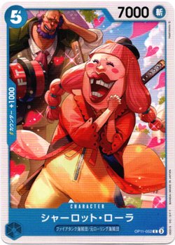 画像1: シャーロット・ローラ