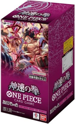 画像1: 【未開封BOX】神速の拳【ワンピースカードゲーム】