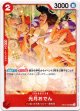 光月おでん