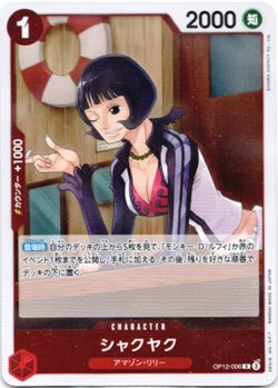 画像1: シャクヤク