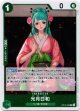 光月日和