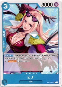 画像1: ヒナ