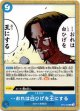 …おれは白ひげを王にする