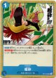 粗砕