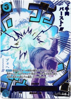 画像1: 【パラレル】牛肉バースト