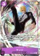 【パラレル】サンジ