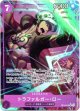 【パラレル】トラファルガー・ロー