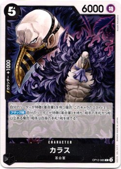 画像1: カラス