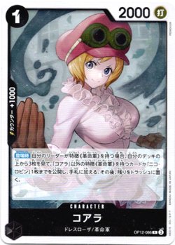 画像1: コアラ
