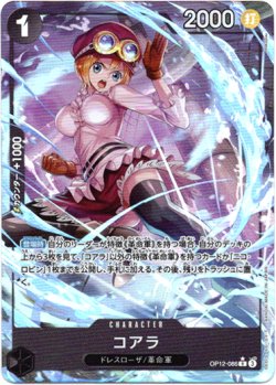 画像1: 【パラレル】コアラ