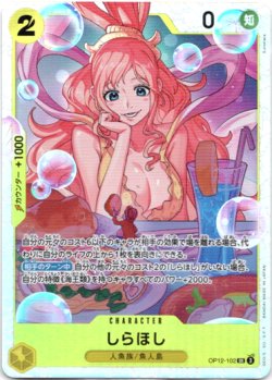 画像1: しらほし