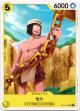 セト