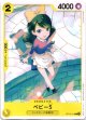 ベビー５