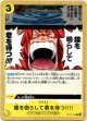 鐘を鳴らして君を待つ!!!!